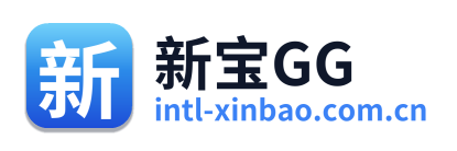 新宝GG